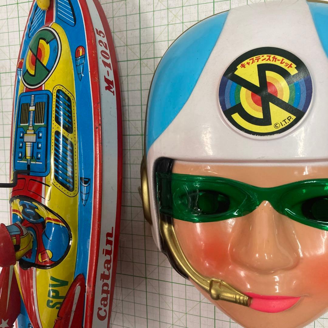 1967年のキャプテンスカーレットマークの入！ブリキとコンチェルト