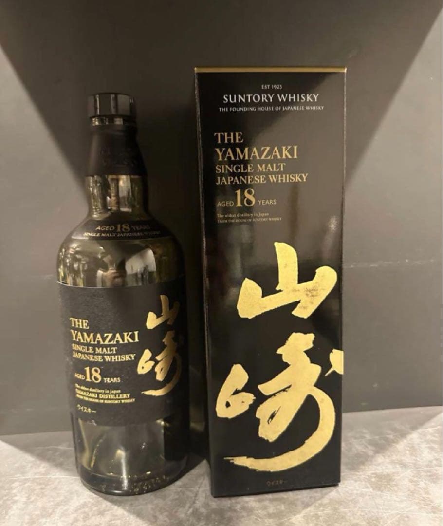 ◇希少 未開栓 サントリー リザーブ3本セット 古酒 YAMAZAKI表記含む