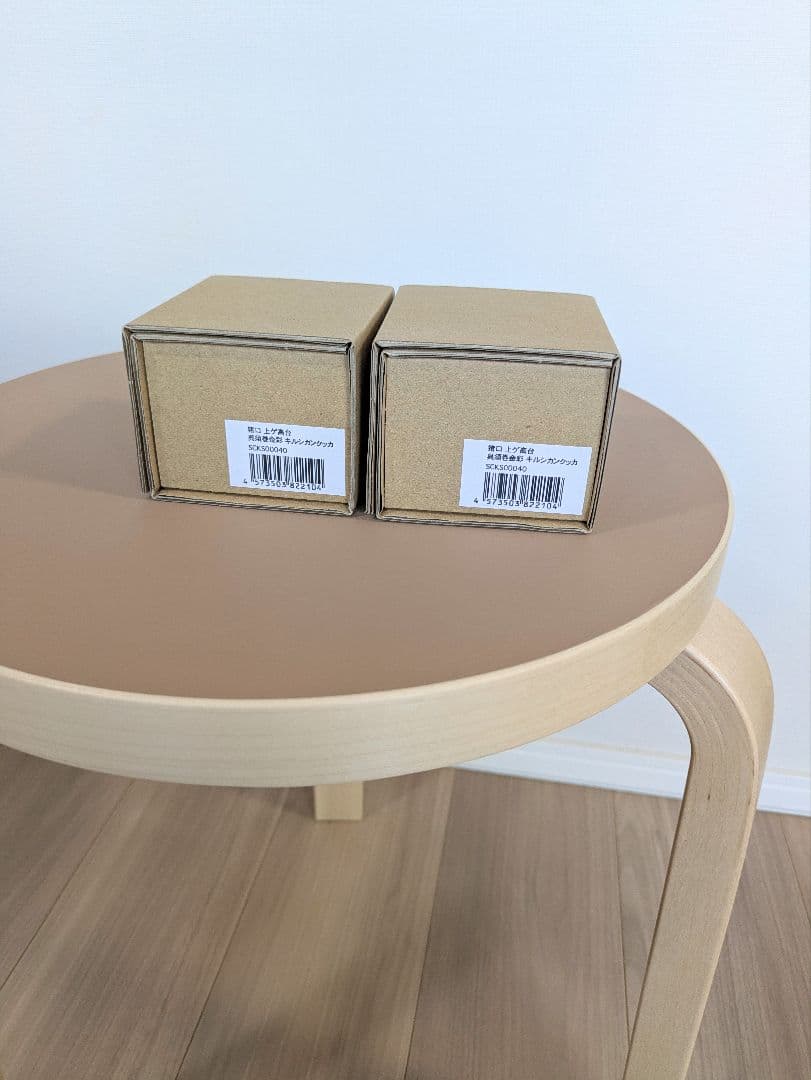 最終価格　*未使用*　Artekスツール60　ウォールナット　ノベルティ２個付き