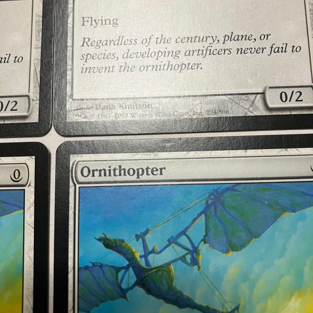 MTG 羽ばたき飛行機械 英語版 4枚版 MRD版 - メルカリ