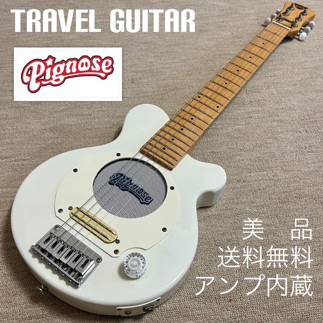【美品】PIGNOSE ピグノーズ アンプ内蔵ミニギター Pignose アンプ内蔵 ミニギター PGG-100 ピグノーズ Pignose