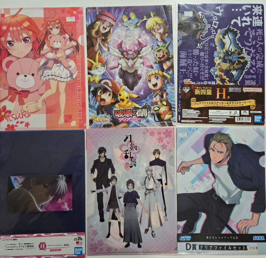 アニメグッズ キャラクターグッズ クリアファイル まとめ売り 200枚