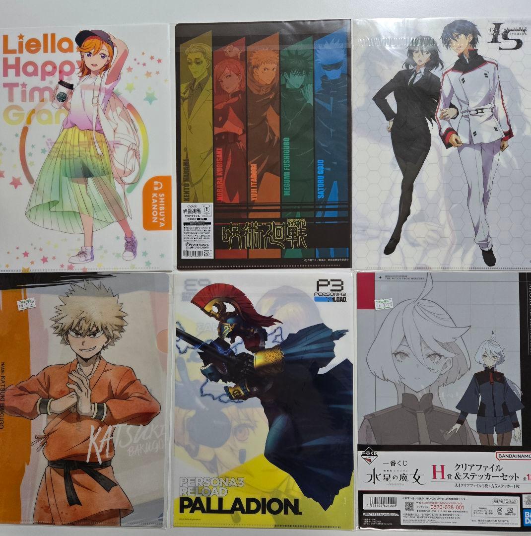 アニメグッズ キャラクターグッズ クリアファイル まとめ売り 200枚