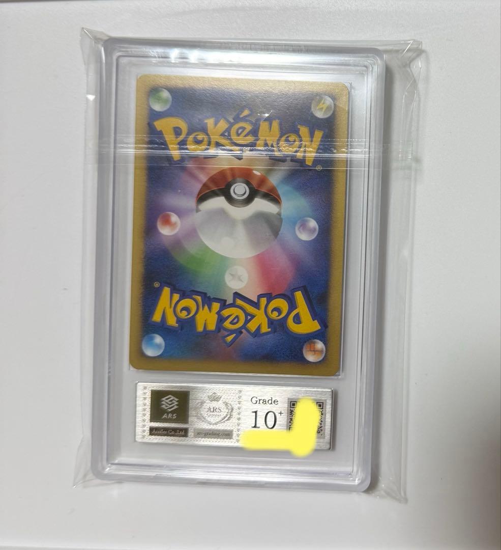 ARS10+】裂空の訪問者デオキシス PSA10以上 ポケモンカード