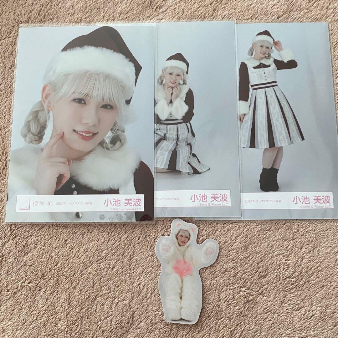 櫻坂46 生写真 2022年 クリスマスサンタ衣装 直筆サイン 小池美波 座り