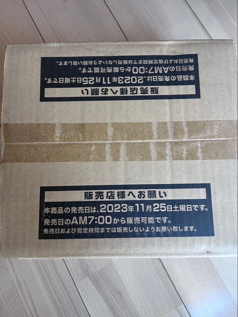 遊戯王　ターミナルワールド　カートン