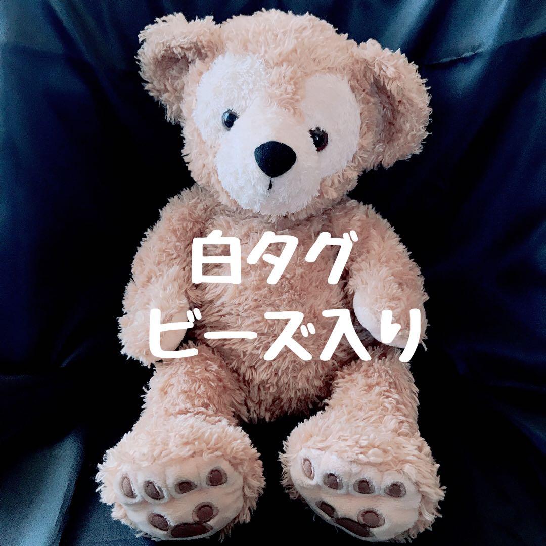初期ダッフィー ぬいぐるみ白タグ