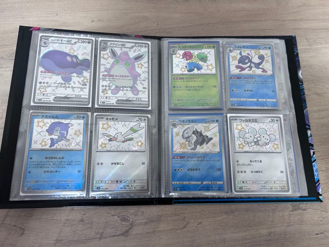 12/12AM7:00まで値下げ　即日発送OK ポケカ引退品　早い者勝ち