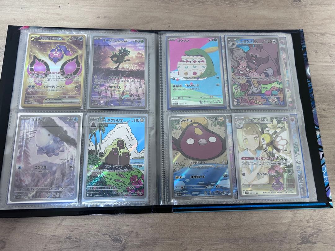 12/12AM7:00まで値下げ　即日発送OK ポケカ引退品　早い者勝ち