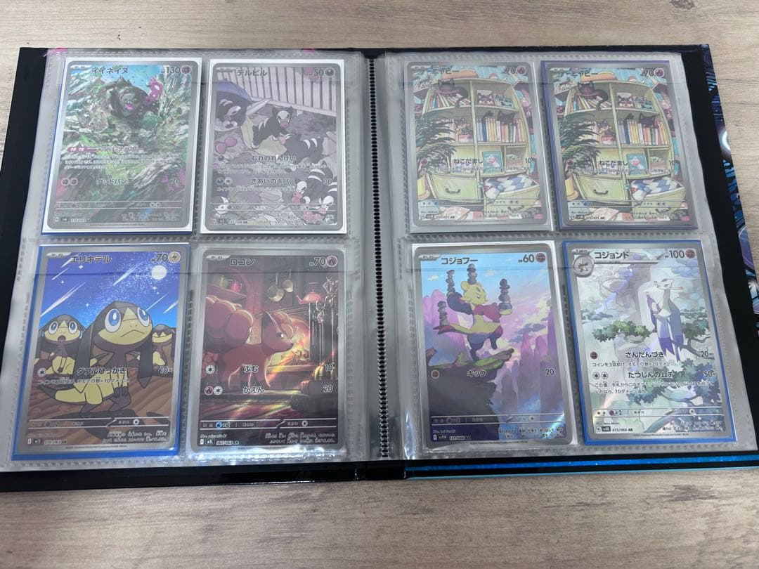 12/12AM7:00まで値下げ　即日発送OK ポケカ引退品　早い者勝ち