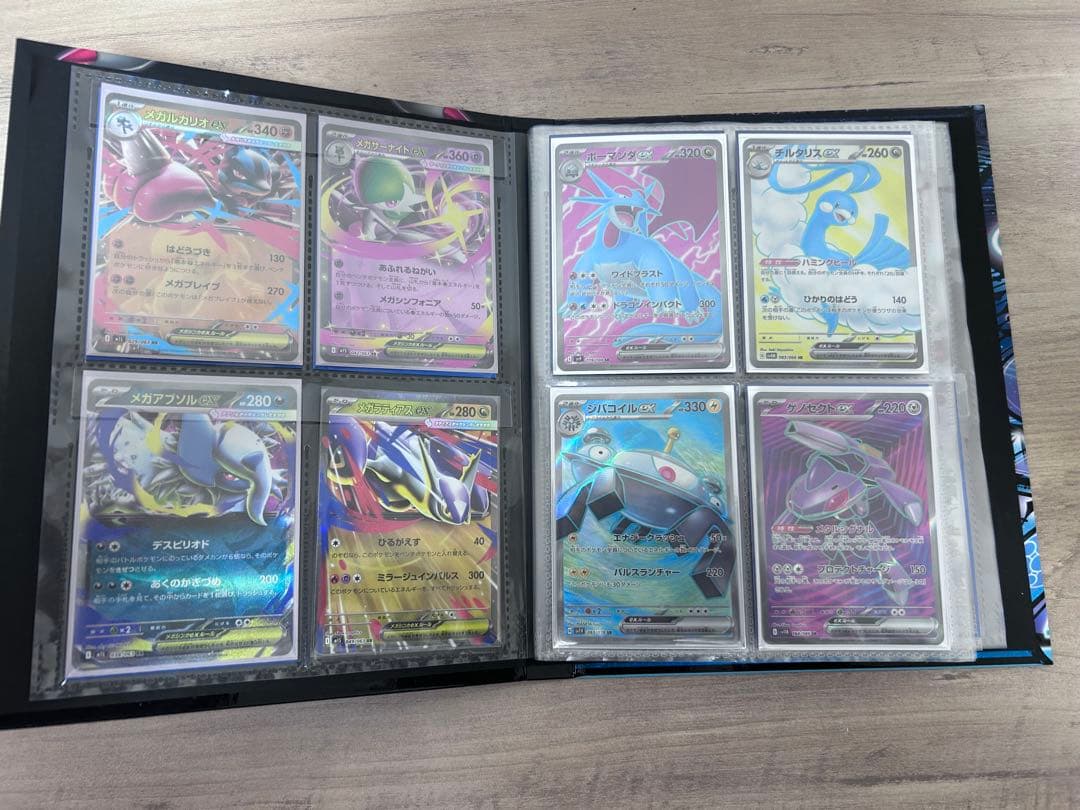 12/12AM7:00まで値下げ　即日発送OK ポケカ引退品　早い者勝ち