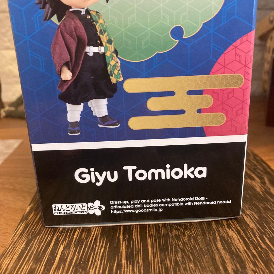 鬼滅の刃・ねんどろいどどーる　冨岡義勇