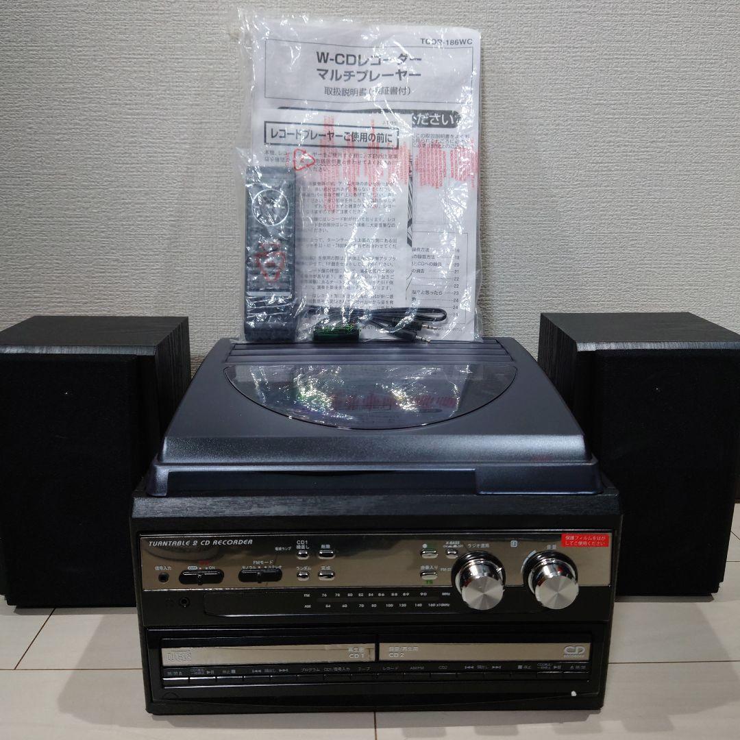 とうしょう CDコピー機能搭載マルチプレーヤー TCDR-186WC リモコン付