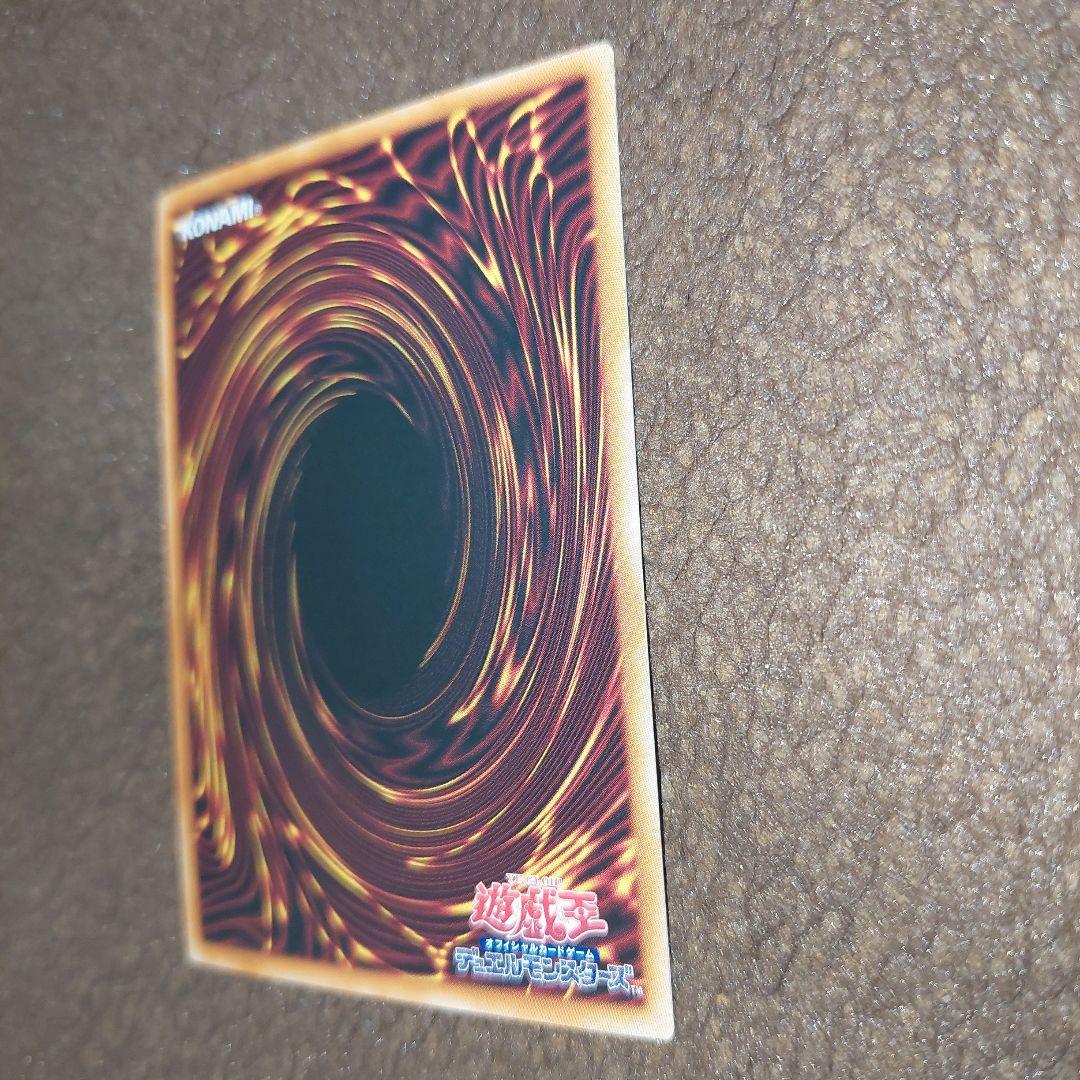 遊戯王 The Fallen & The Virtuous