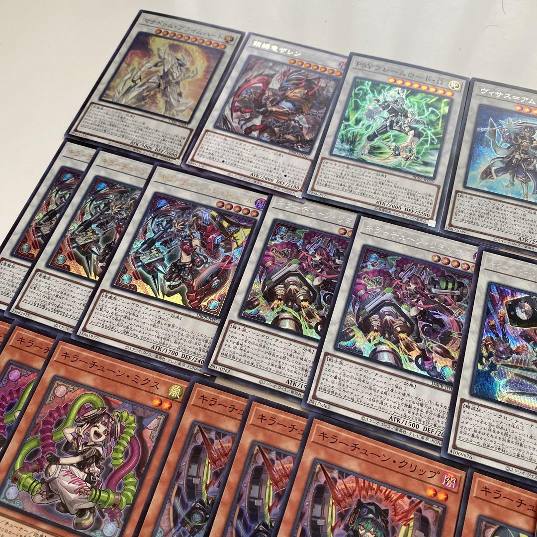 遊戯王 キラーチューン デッキ - メルカリ