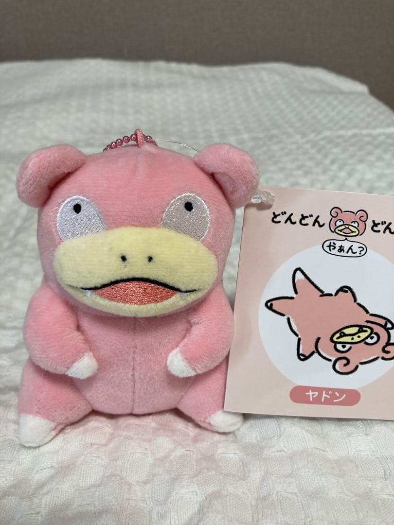 ポケモンセンター どんどんどんかん やぁん？ ヤドン ぬいぐるみ