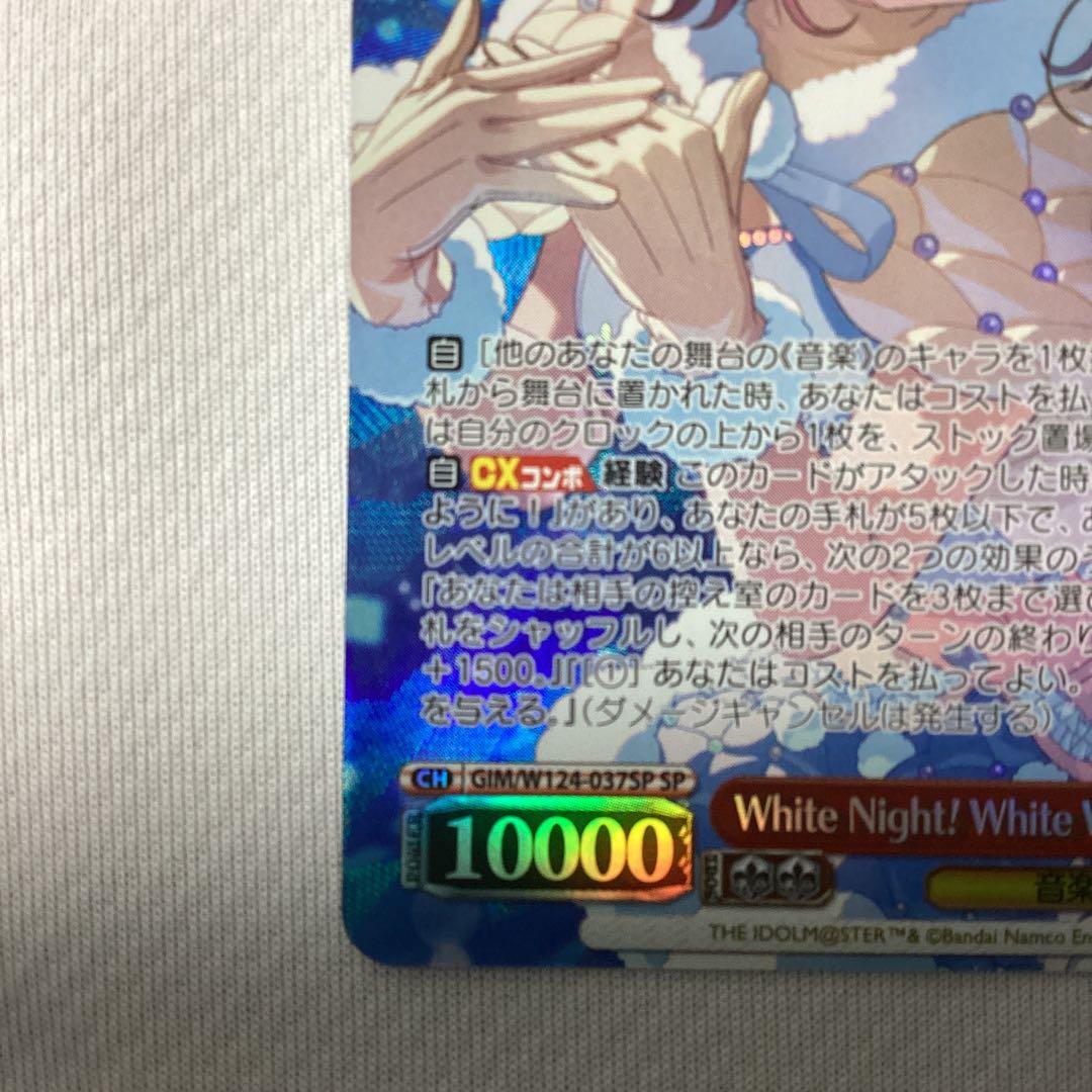 み*の様 花海佑芽 SP ヴァイシュシュバルツ カード サイン - メルカリ