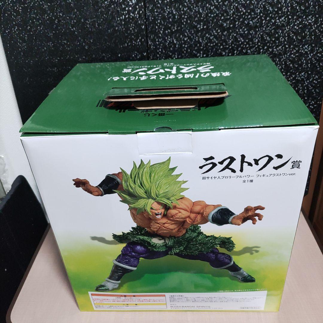 ドラゴンボール フィギュア ブロリー ラストワン賞