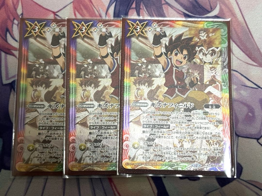 イザイザ（デッキ 40枚 ＋ 差し替えパーツ 10枚）