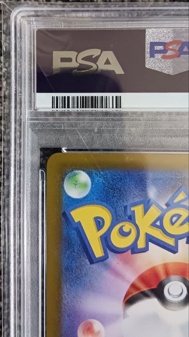 k*k様 【PSA10】メガリザードンX ex SAR　110/080