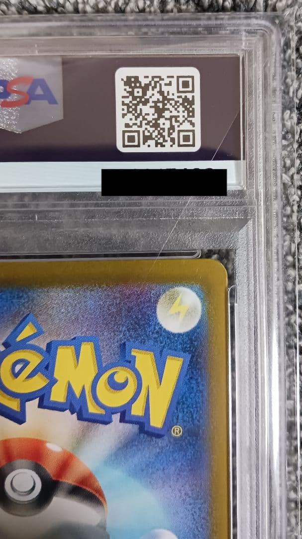 k*k様 【PSA10】メガリザードンX ex SAR　110/080