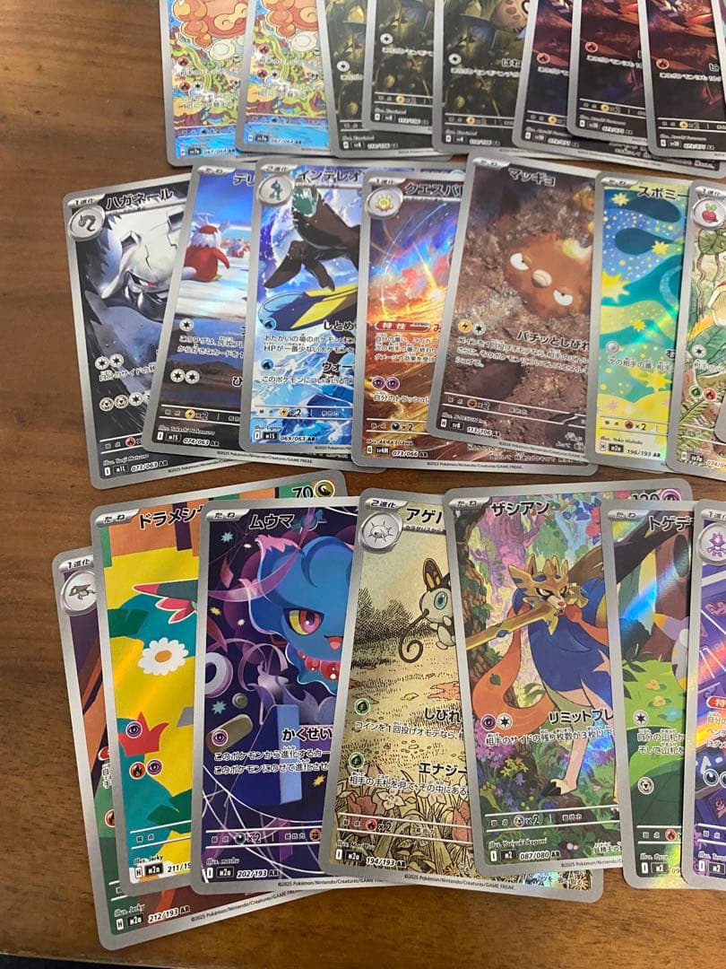 ポケモンカード　AR まとめ売り　63枚