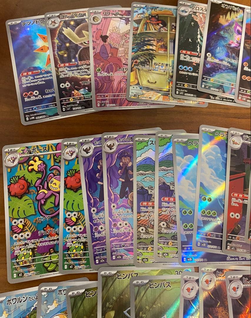 ポケモンカード　AR まとめ売り　63枚