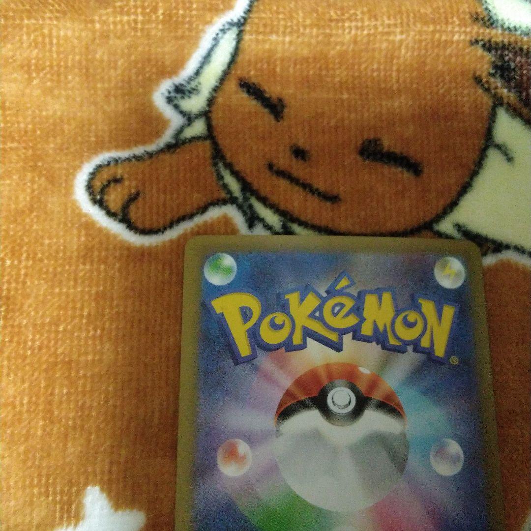 ポケモンカード インフェルノX メガリザードンex sar(*´ー｀*)