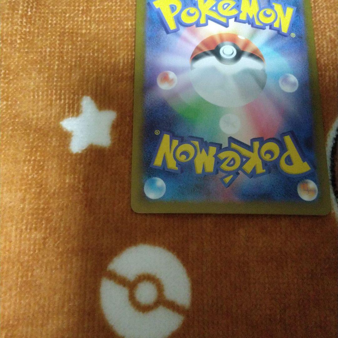 ポケモンカード インフェルノX メガリザードンex sar(*´ー｀*)