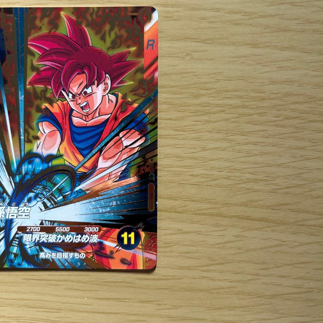 ドラゴンボールスーパーダイバーズ プロモーションパック Vol.1 - メルカリ