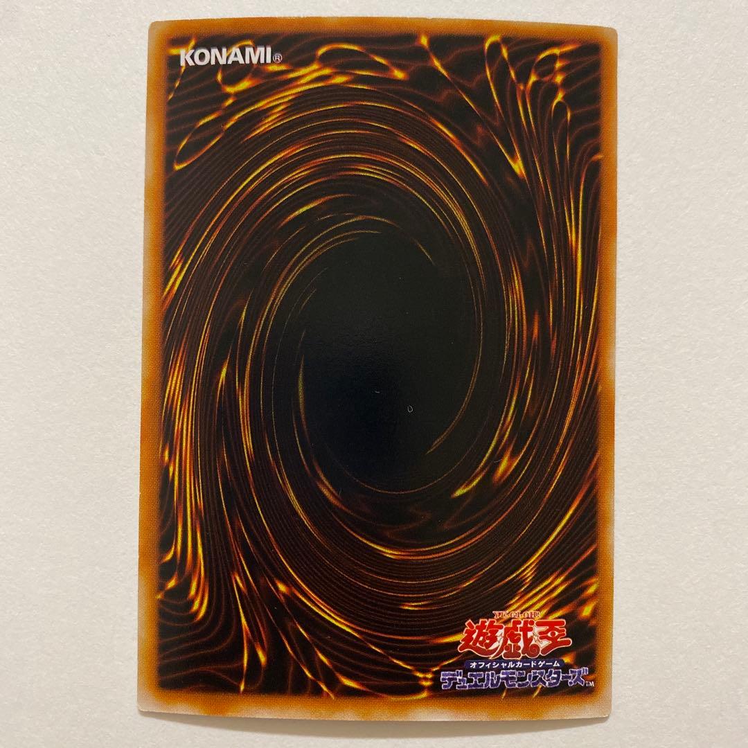 遊戯王　竜騎士ガイヤ　初期　PG-04 DL2-046 B2-02 PG-04