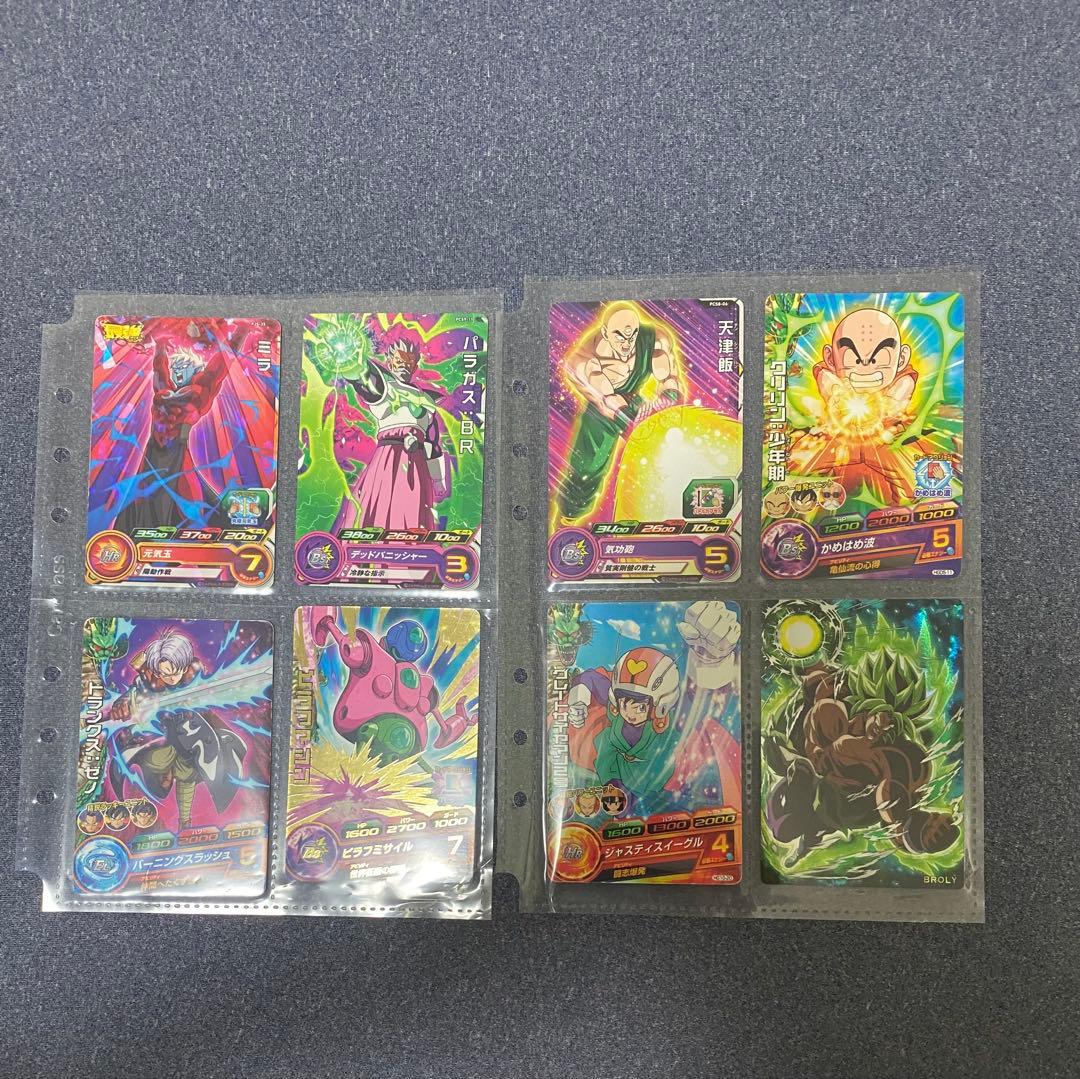 スーパードラゴンボールヒーローズ ポケットブックとカードセット