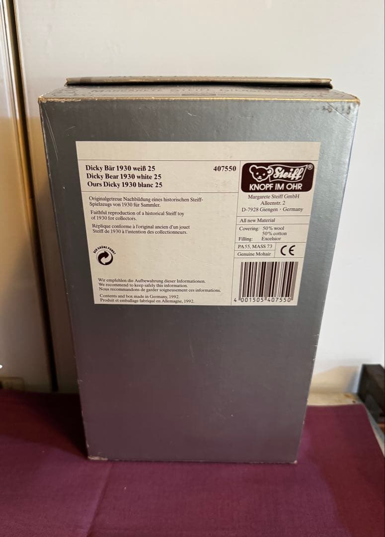 Steiff テディベア Dickyベージュ 約22cm