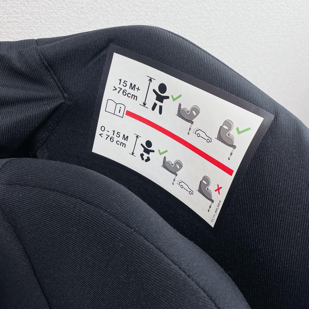 サイベックス CYBEX Sirona S i-SIZE チャイルドシート