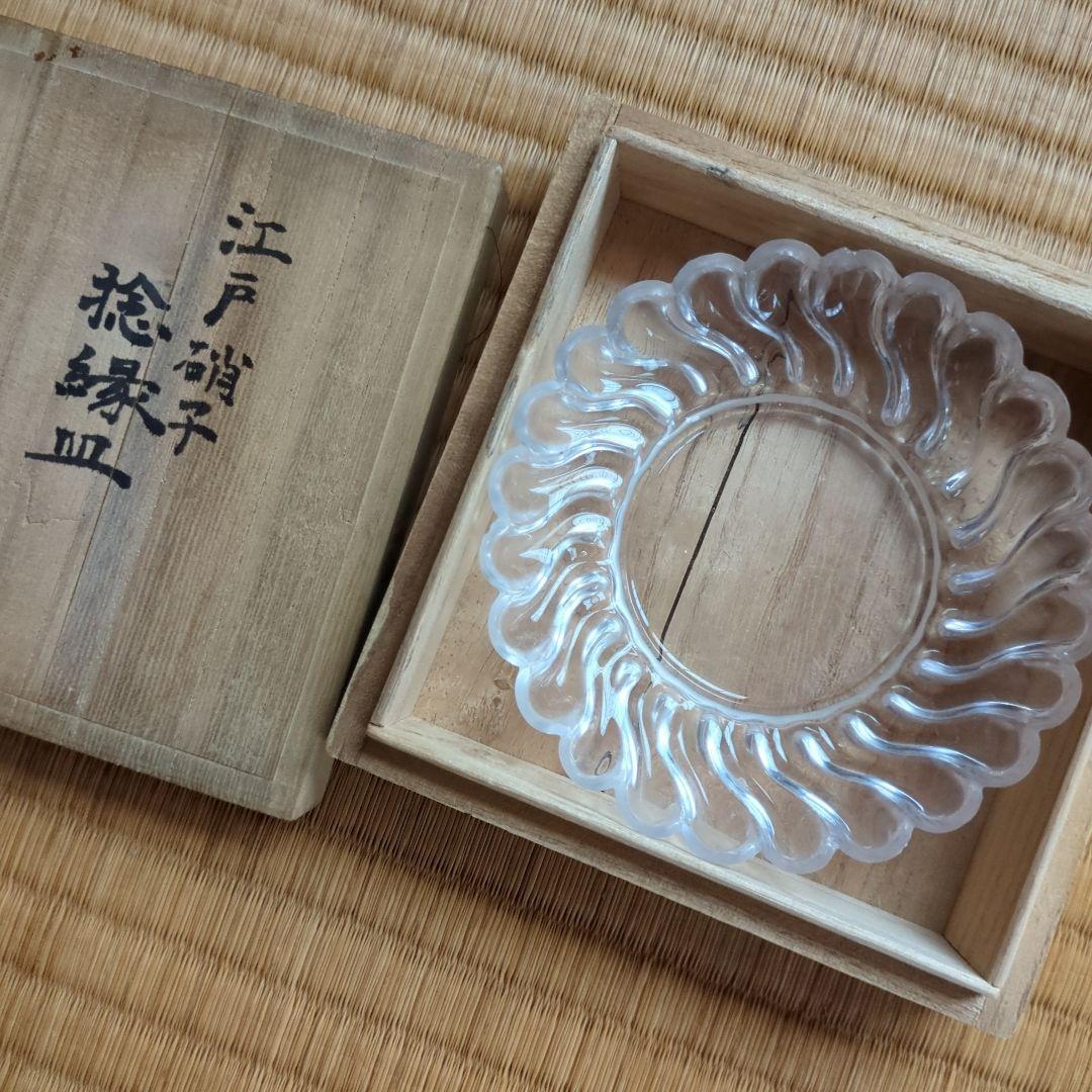 フリルガラス皿 木箱付き 直径約12cm 江戸硝子 捻縁 皿 骨董品
