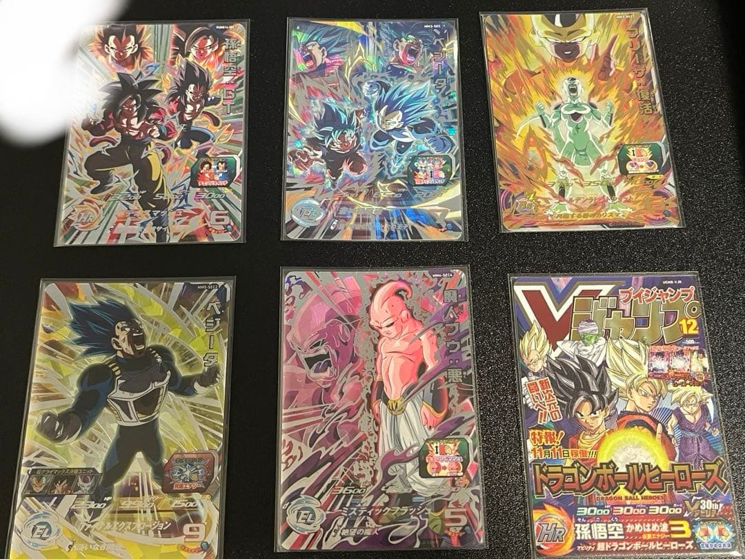 ドラゴンボールヒーローズ MM3-SEC まとめ売り バラ売り不可