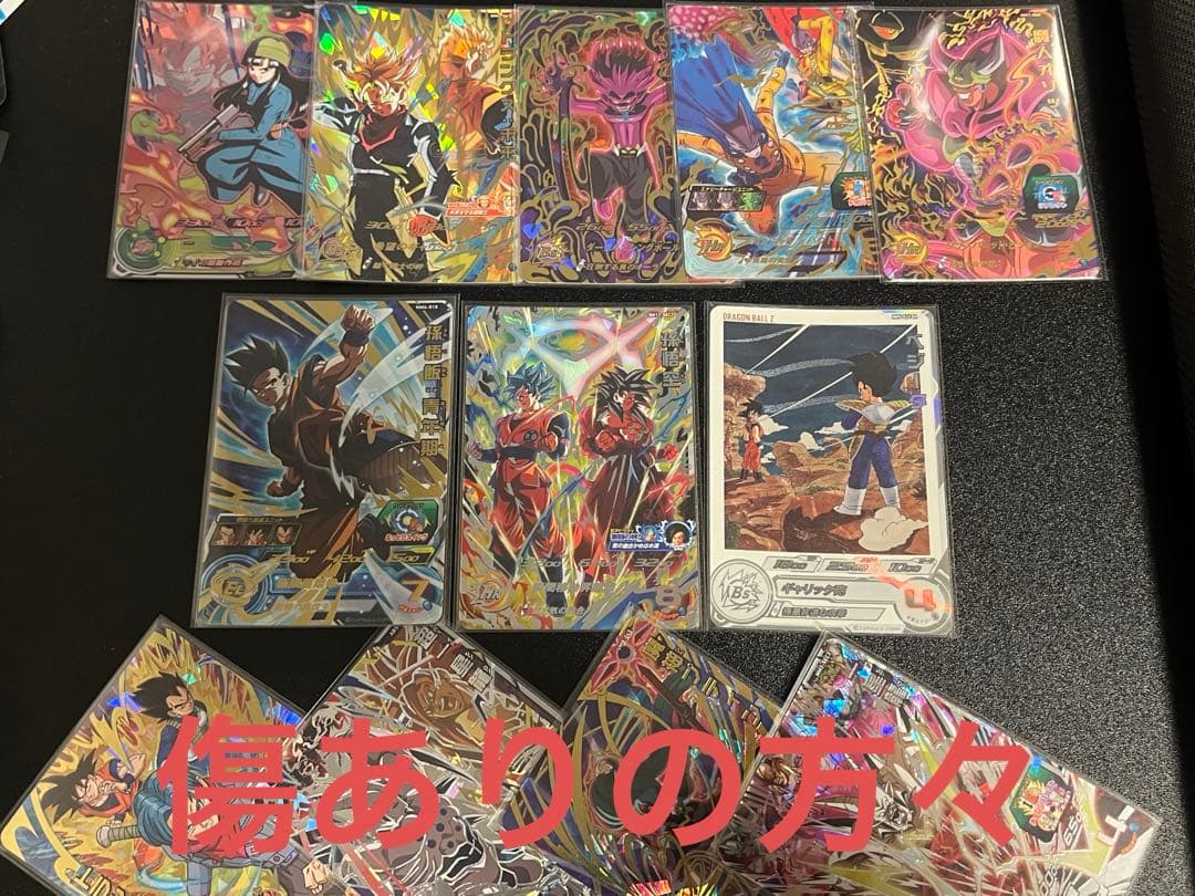 ドラゴンボールヒーローズ MM3-SEC まとめ売り バラ売り不可