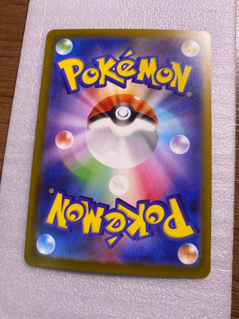 メガゲンガーEX SAR オマケ　メガゲンガーMA