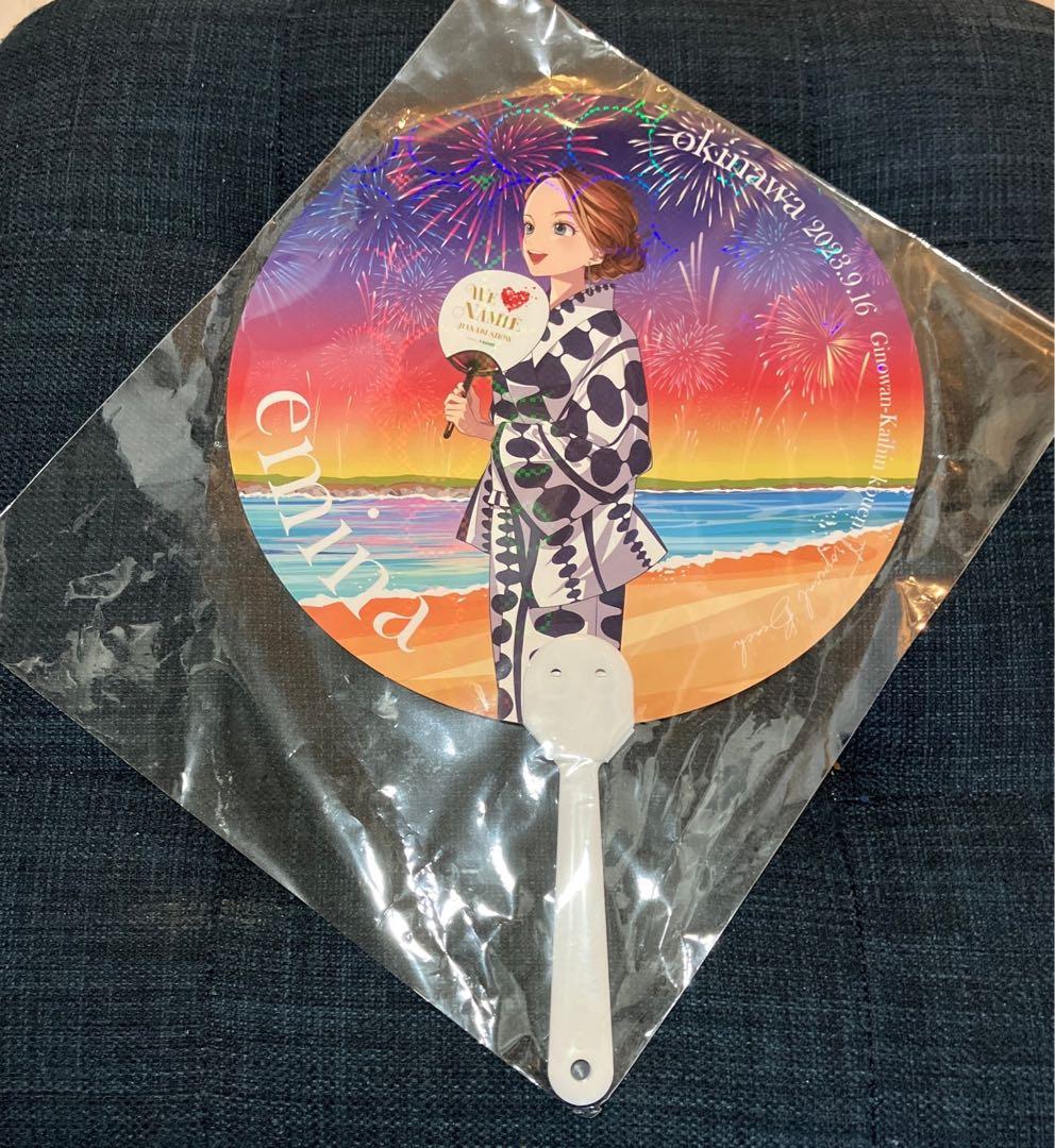 安室奈美恵 エミーナ 沖縄 セブンイレブン 数量限定 会場限定うちわ