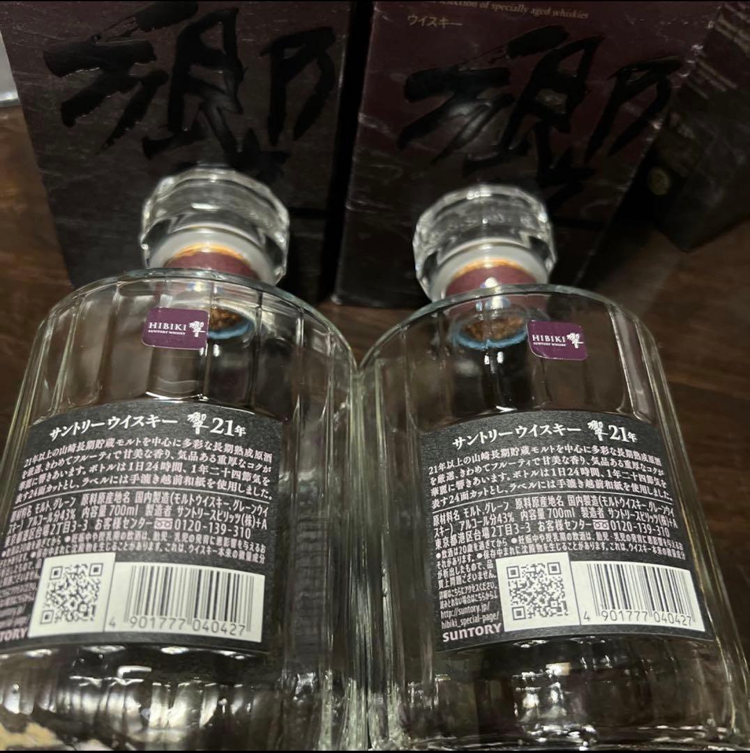 サントリーウイスキー響21年 空瓶 箱2セット 未洗浄 - メルカリ