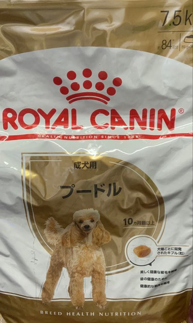 CANIN プードル ドッグフード7.5kg✖︎2袋 プードル 専用フード 成犬
