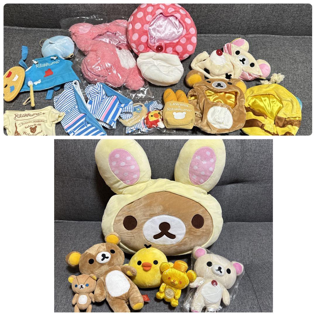 希少♡リラックマ　ローソンコラボ　ぬいぐるみ　着せ替えグッズ大量まとめ売り