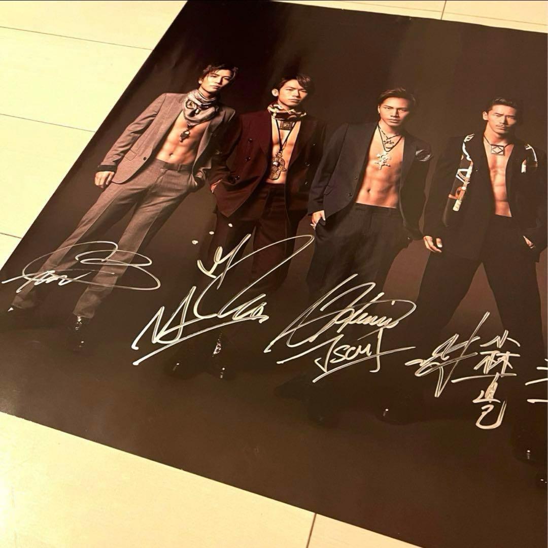 三代目 J Soul Brothers 直筆サインポスター 三代目 J Soul Brothers