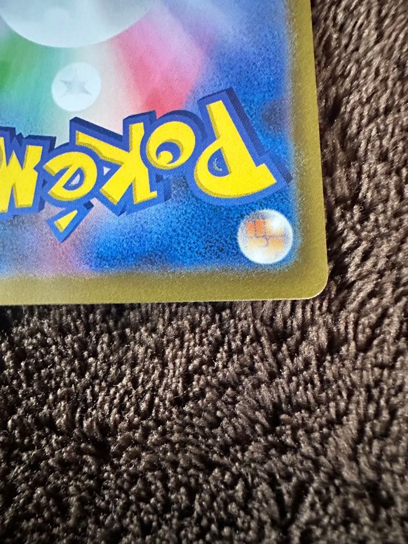 ロケット団のミュウツー SAR 他　ポケモンカードゲーム セット