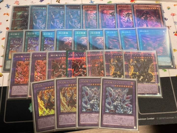 遊戯王 デスピア 超高レアリティ 優勝構築デッキ 43 遊戯王 デスピア