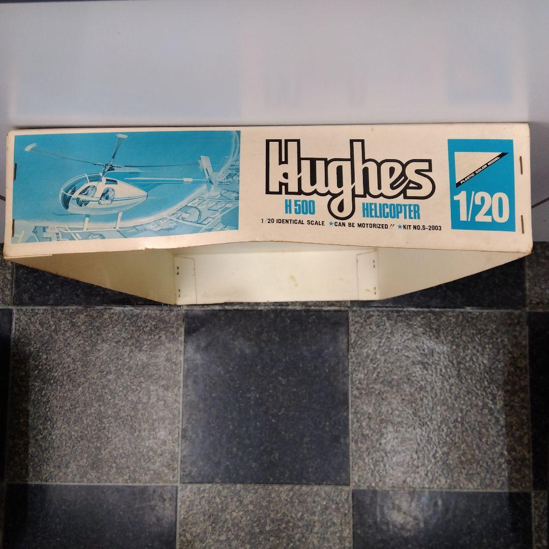 Hughes H500 ヘリコプタープラモデル 1/20 ニチモ 1/20 ヒューズ H500