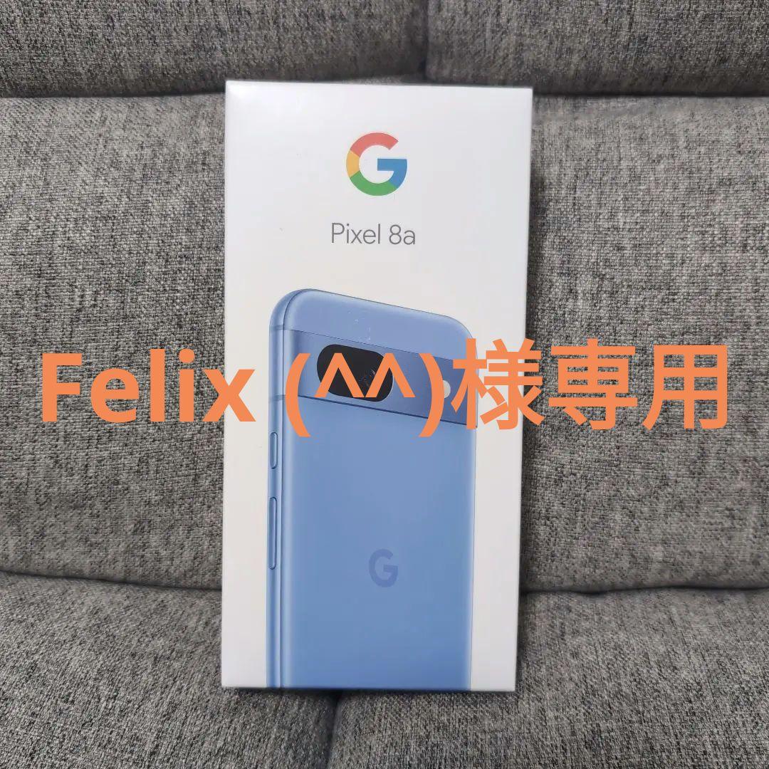 開封済み未使用】GooglePixel8a 128GオブシディアンSIMフリー 中古