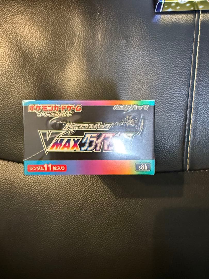【未開封BOX】ポケモンカード VMAXクライマックスBOXシュリンク付き