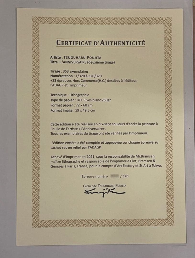 □希少・格安□藤田嗣治「誕生会」リトグラフ スタンプサインと印譜 真