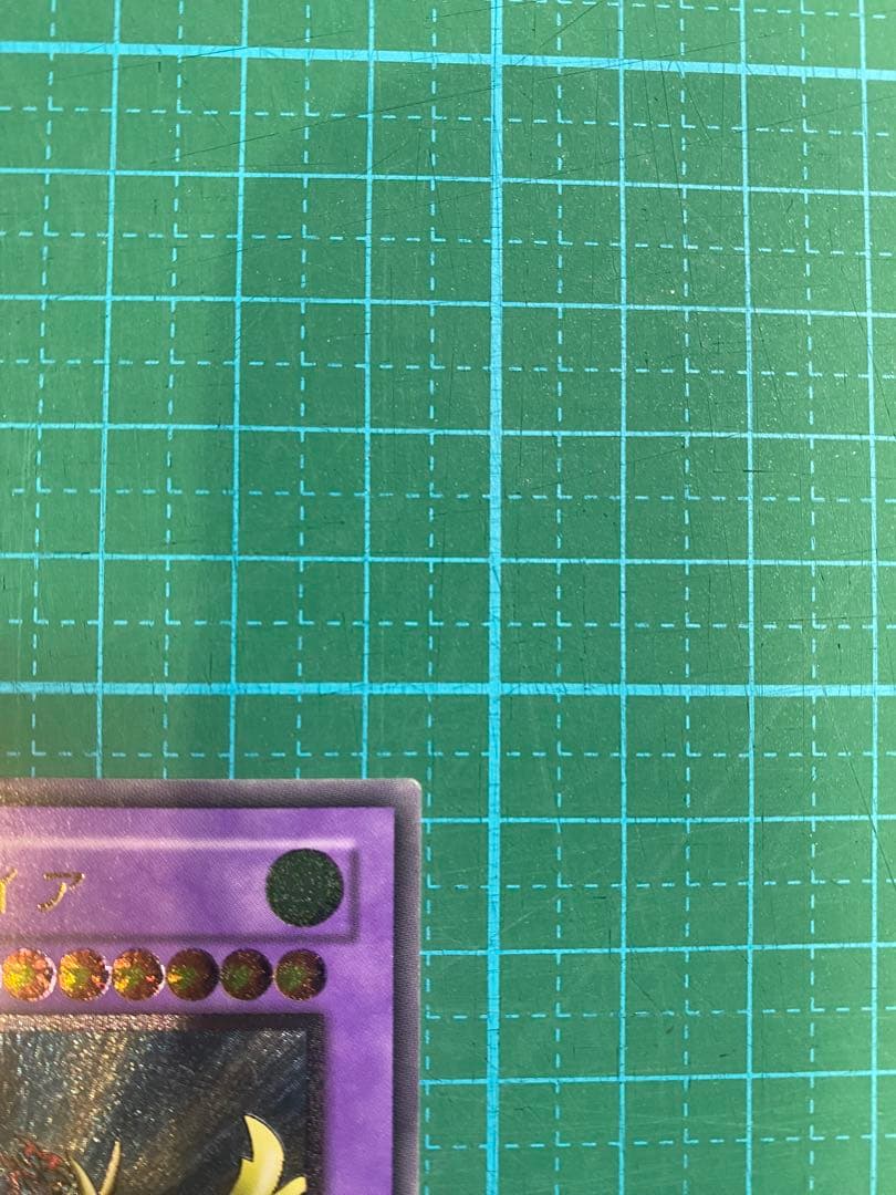 竜騎士ガイア　レリーフ　UR